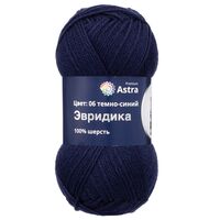 Пряжа "Эвридика №06" (100 г; 200 м; тёмно-синий)