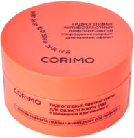 Патчи для кожи вокруг глаз "Лифтинг-эффект" (80 шт.)