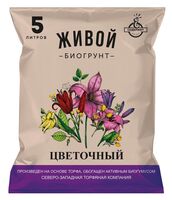 Биогрунт "Живой. Цветочный" (5 л)