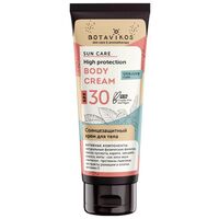 Крем солнцезащитный для тела "Sun Care" SPF 30 (100 мл)