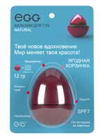 Бальзам для губ "Ягодная корзинка"