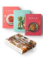 Рецепты мировой кухни на каждый день. Комплект из 3 книг