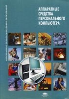 Архитектура