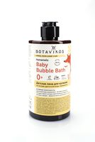 Пена для купания детская "Baby Bubble Bath" (450 мл)