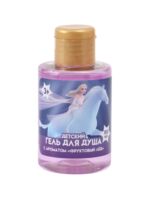 Гель для душа детский "Фруктовый лед" (100 мл)