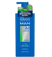 Шампунь-кондиционер для волос 2в1 "Травяной Аромат" (400 мл)