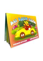 Мы едем-едем