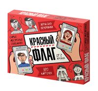 Красный флаг (18+)