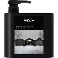 Шампунь-гель для волос "Для мужчин" (500 мл)