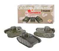 Игровой набор "Танчики" (малый)