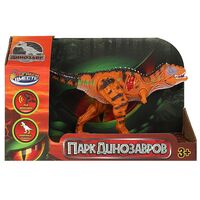 Интерактивная игрушка "Динозавр. Парк динозавров"