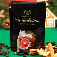 Смесь для глинтвейна "Ароматный грейпфрут" (40 г)