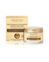 Крем для лица "Intensive Face Cream" (50 мл)