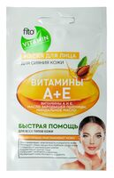 Маска для лица "Fito Vitamin. Витамины А и Е. Сияние кожи" (10 мл)