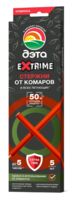 Стержни от летающих насекомых "Extrime" (5 шт.)
