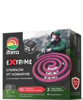 Спирали от летающих насекомых "Extrime" (10 шт.)