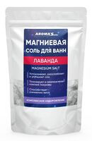 Соль для ванн "Лаванда" (800 г)