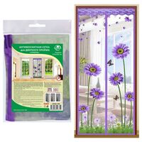 Сетка противомоскитная "Герберы" (210х100 см)