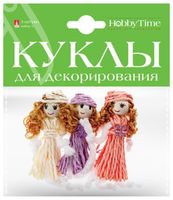 Набор декоративных элементов "Куклы" (арт. 2-550/09)