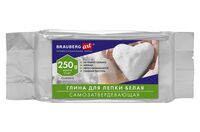 Глина самозатвердевающая "Art Classic" (белая; 250 г)