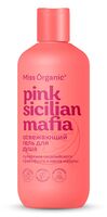 Гель для душа "Pink Sicilian Mafia" (290 мл)