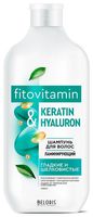 Шампунь для волос "FitoVitamin. Keratin and Hyaluron" (490 мл)