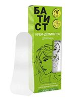 Крем для депиляции "С экстрактом алоэ вера и ромашки" (50 мл)