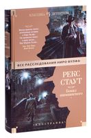 Бокал шампанского