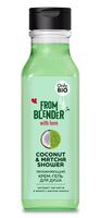Крем-гель для душа "From Blender With Love Coconut and Matcha" (370 мл)