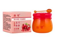 Бальзам для губ "Увлажняющий. С гранатом"