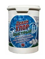 Средство для дезинфекции воды "Девон-хлор быстрый" (900 г)