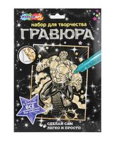 Гравюра "Зелёный монстр-герой" (золото)