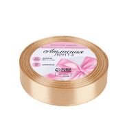 Декоративная атласная лента "№267" (2 см; 23 м; бежевая)