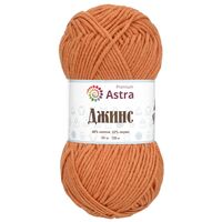 Пряжа "Джинс №280" (50 г; 135 м; терракотовый)