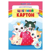 Картон цветной "Darvish" (А4; 8 цветов; 8 листов)