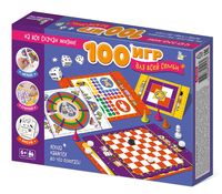 100 игр для всей семьи