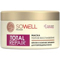 Маска для волос "Total repair. Восстанавливающая" (400 мл)