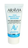 Бустер-активатор для кондиционера "Your Personal Stylist" (50 мл)
