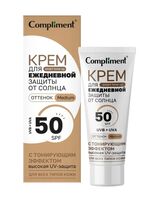 Крем солнцезащитный для лица "С тонирующим эффектом" SPF 50 тон: 02, medium