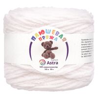 Пряжа "Плюшевая №001" (100 г; 80 м; белый)