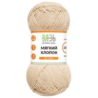 Пряжа "Мягкий хлопок №807" (50 г; 170 м; песочный)