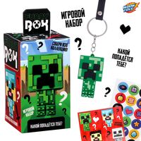 Игрушка-сюрприз "Квадратные человечки"