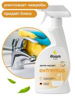 Спрей-очиститель от известкового налёта "Extremus" (500 мл)