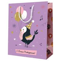 Пакет бумажный подарочный "С Днем рождения" (14х11х6,5 см)