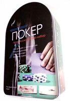 Набор для покера (арт. CM-T120; 18+)