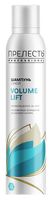 Сухой шампунь для волос "Volume Lift" (200 мл)