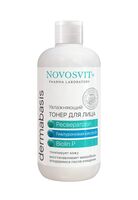 Тонер для лица "Увлажняющий" (210 мл)