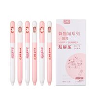 Набор гелевых ручек черных "Зверята" (6 шт.)