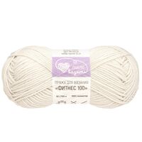 Пряжа "Фитнес №001" (50 г; 100 м; белый)