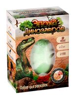 Набор для раскопок "Эпоха динозавров"